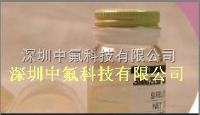 UV丙烯酸涂料防污添加剂